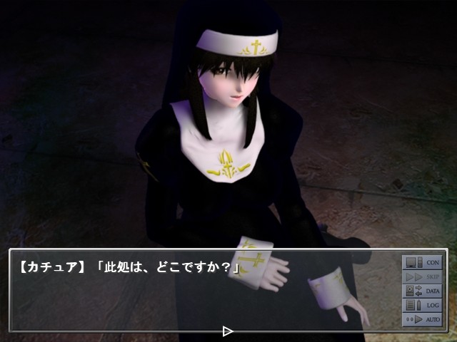 VAMPANERA ～절망의 지하 감옥～