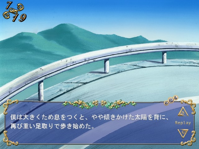 카고노토리 THE CAGED BIRD