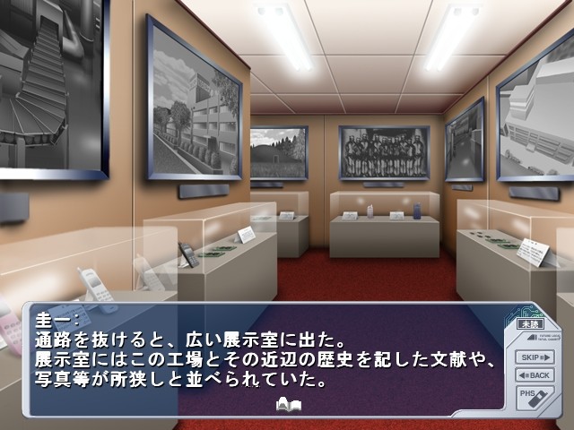 타락해가는 교실