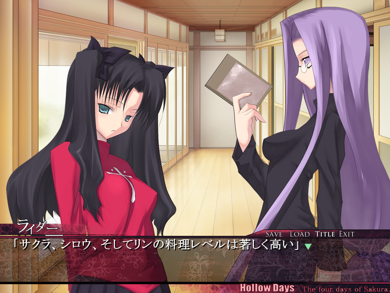 Hollow Days -사쿠라의 4일간-