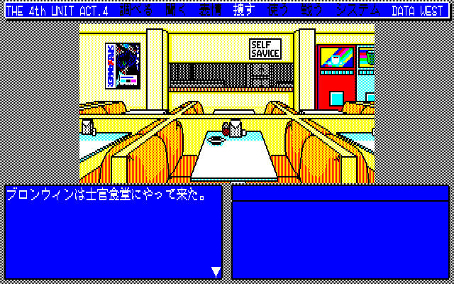 Zerø - The 4th Unit Act.4