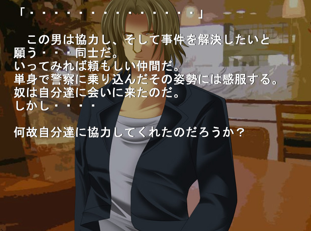 사쿠토 판다 ～키다～