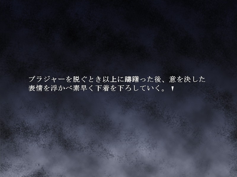 음욕선거전 ～백탁으로 물드는 회장선거～