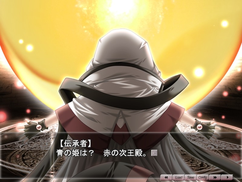 키리에 ~Blood Royal 3~