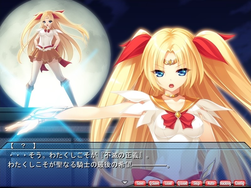 학원성전사 세일러 나이트 2 ～정의의 히로인 완전 악타락 매뉴얼～