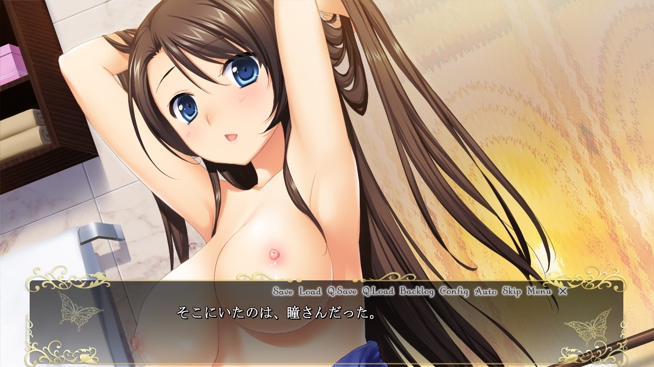 레이카의 저택 ～최면유희로의 초대장～