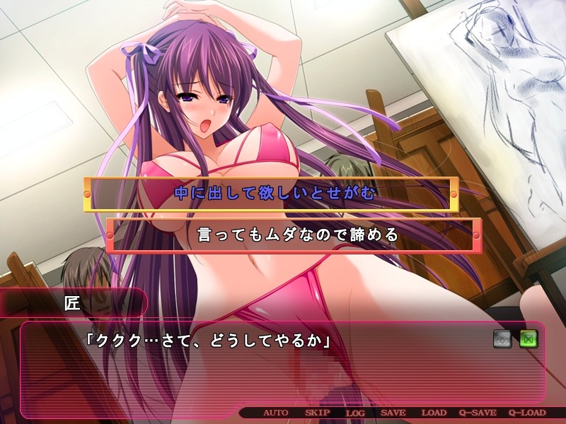 시이나 미유의 치태 전용 학원