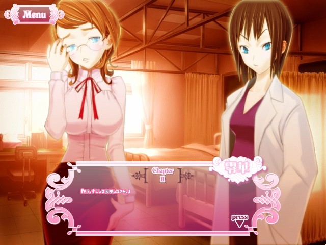 달빛의 라즈베리~츤★데레II~