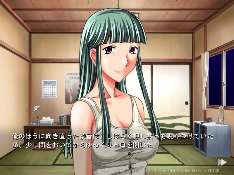 여관 주인 미사오 「아주머니, 오늘 밤도 암컷이 되는 거네요…」