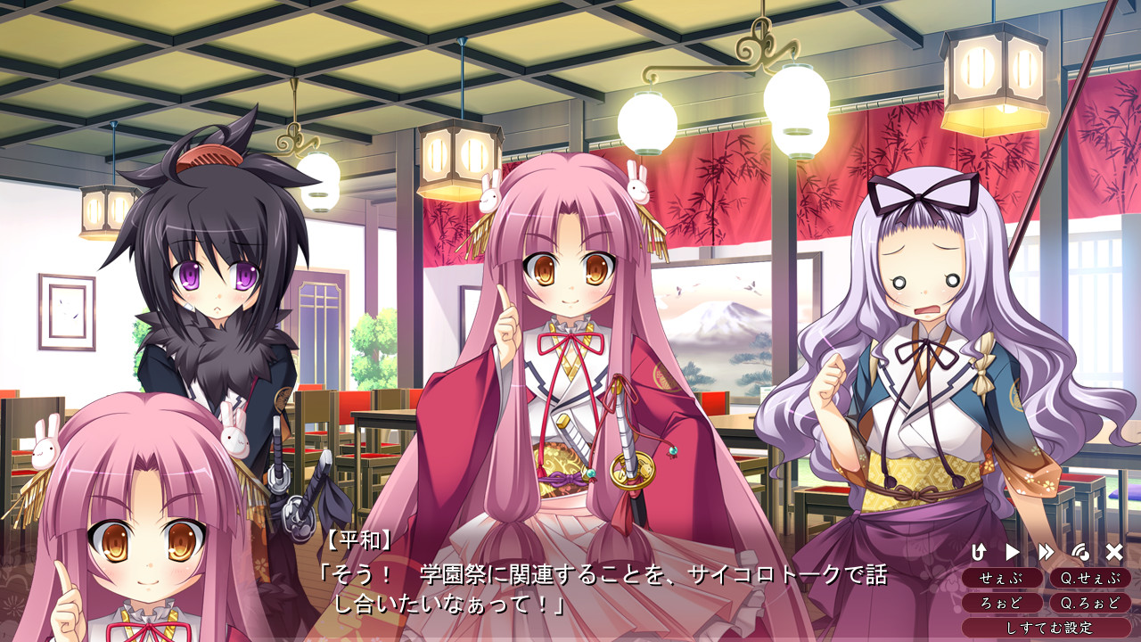 앗파레! 천하어면 [축제] ～사랑과 폭풍은 오에도의 꽃～