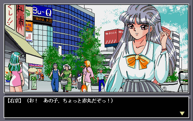 오에도 탐정 카미야 우쿄 Vol.1