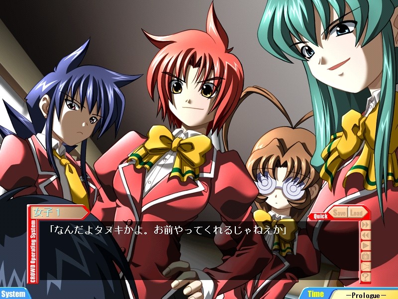 복수～능욕의 칼～