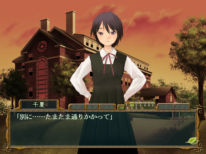 처녀궁～밤색 머리 절정 소녀들～