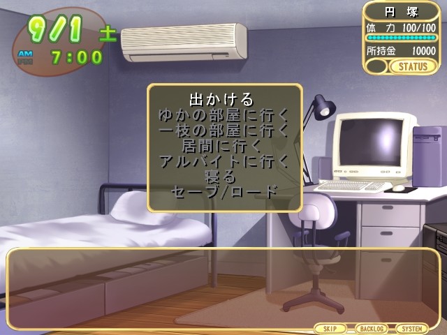 유카짱 아・소・보