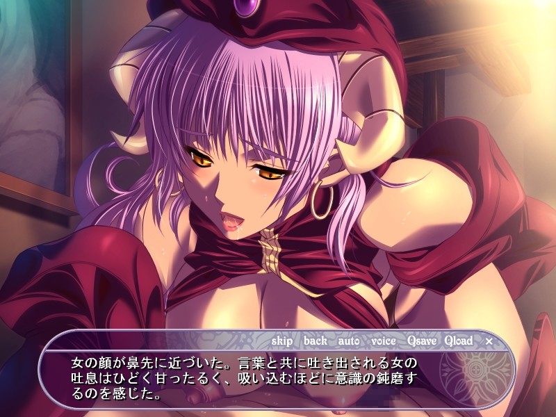 포로의 공주 ~음마의 조율~