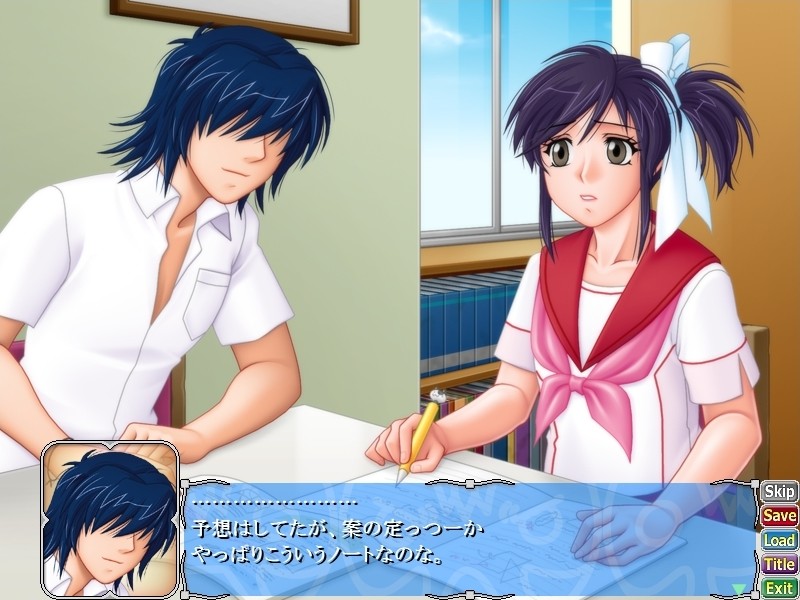 카큐세이 협박능욕