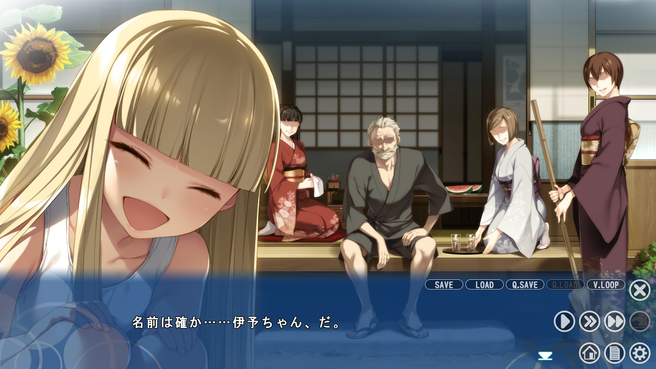 나나이로 린카네이션