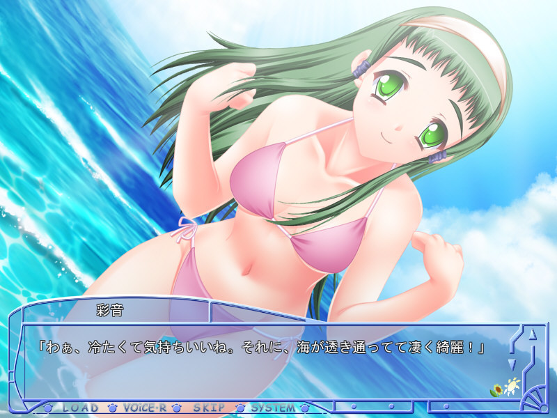 ××な그녀의 만드는 법 해프닝