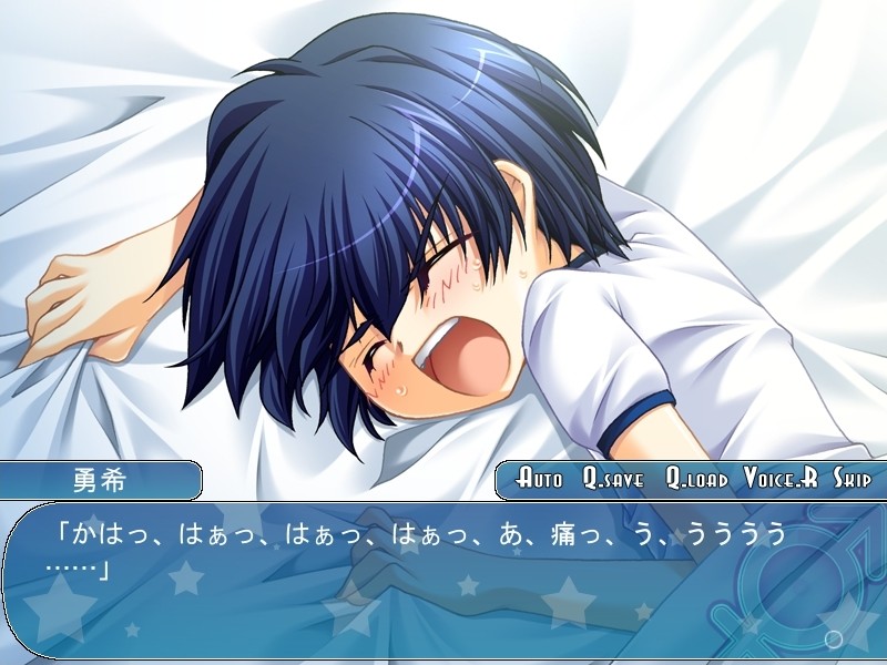 매지컬 체인지 유우키군