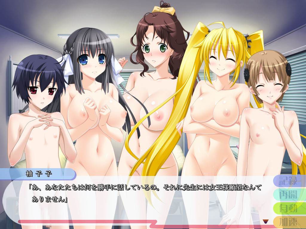 세이카츠! ～모두가 좋아해! 지극히, 에로라보!～