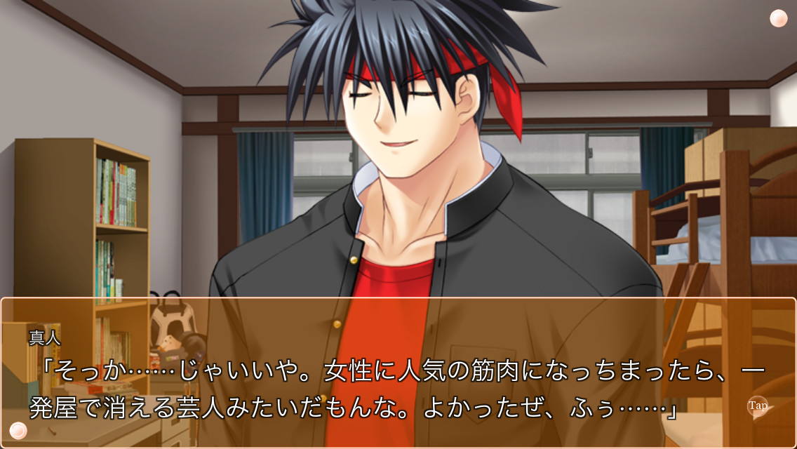 리틀 버스터즈! SS