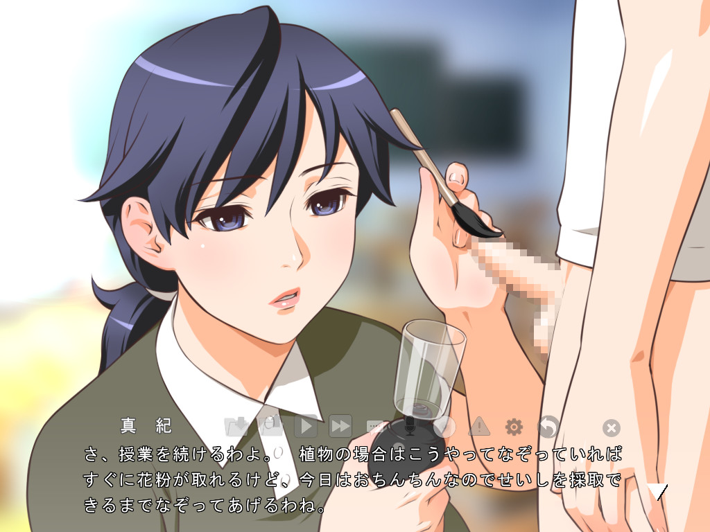 마마와 보쿠의 몸의 구조 엄마에게 질내사정한 것이 효도인 세계