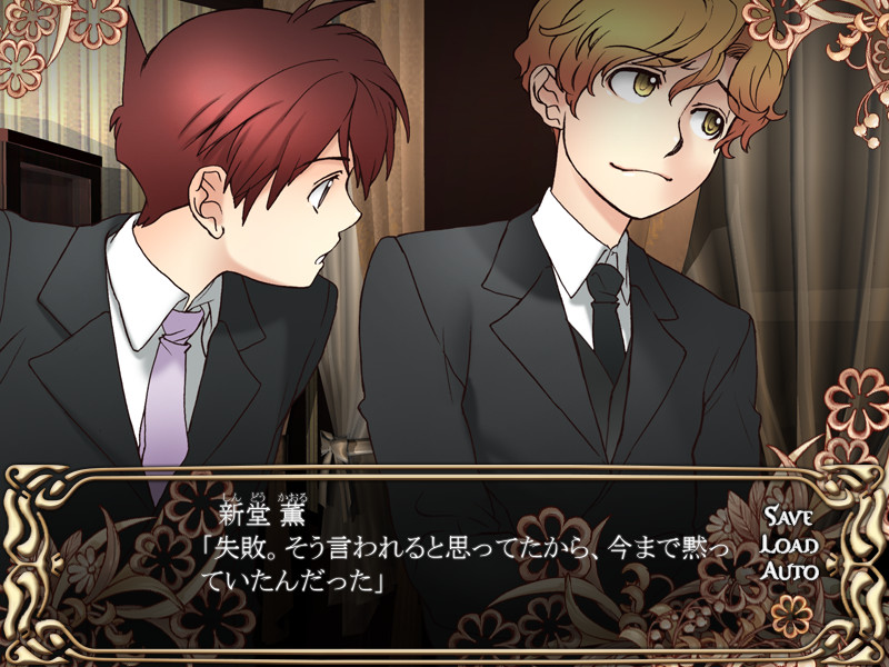 세노오 카제무부토사이 -Menuet-