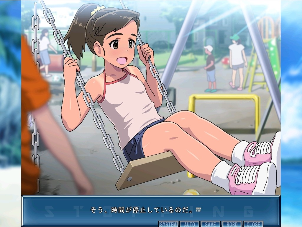 스토핑!!!9 여름의 추억 편