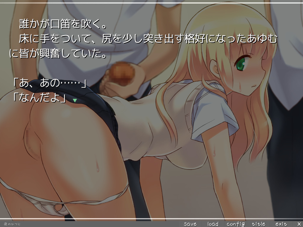 친구가 미소녀가 되어서 돌아왔다.