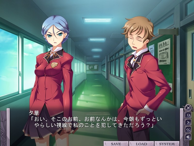 세이레이누 학원