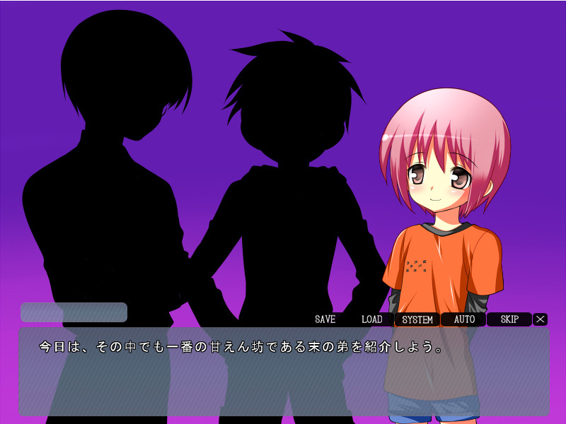 남동생은 쇼타빗치～타쿠미의 경우～