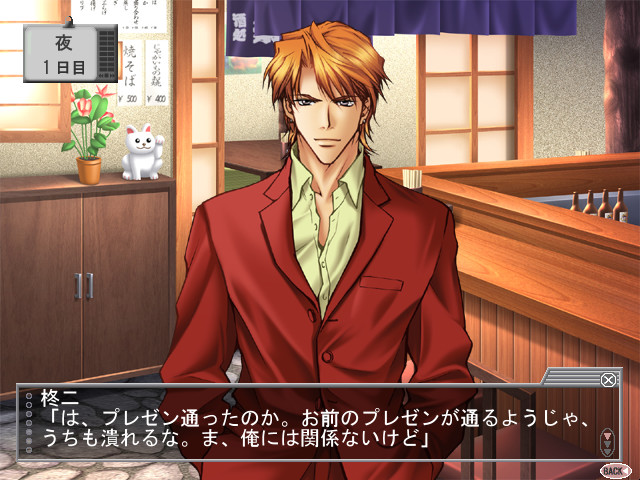 슈트를 벗은 뒤…