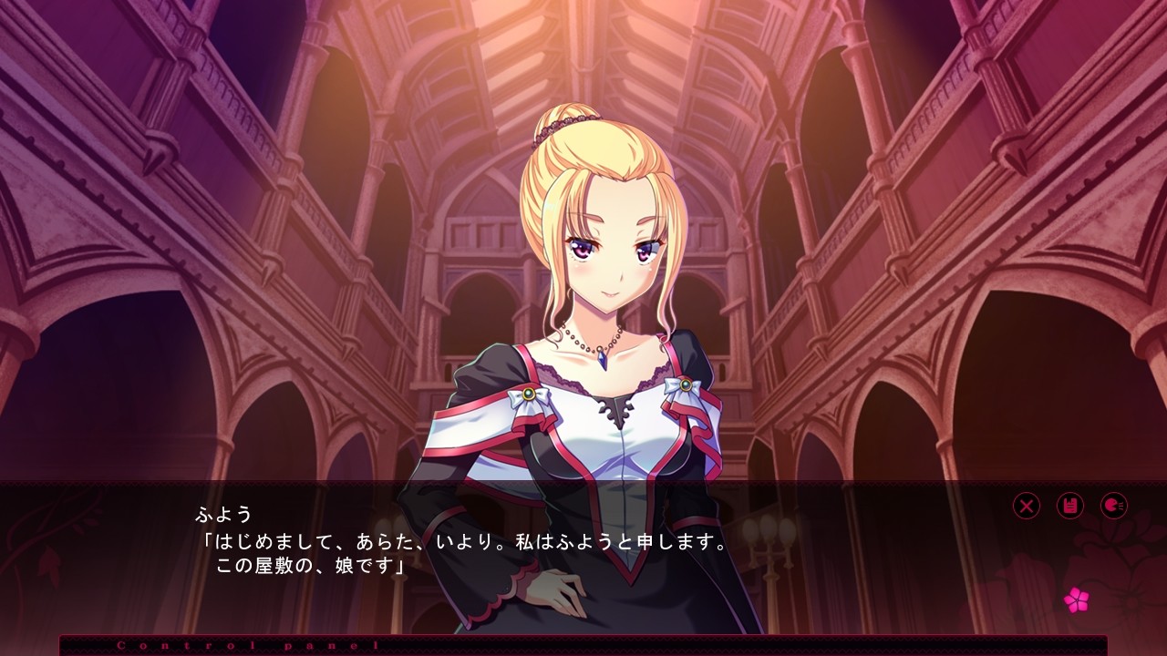 음비탕소녀――곁을 지키는 가련한 종자――