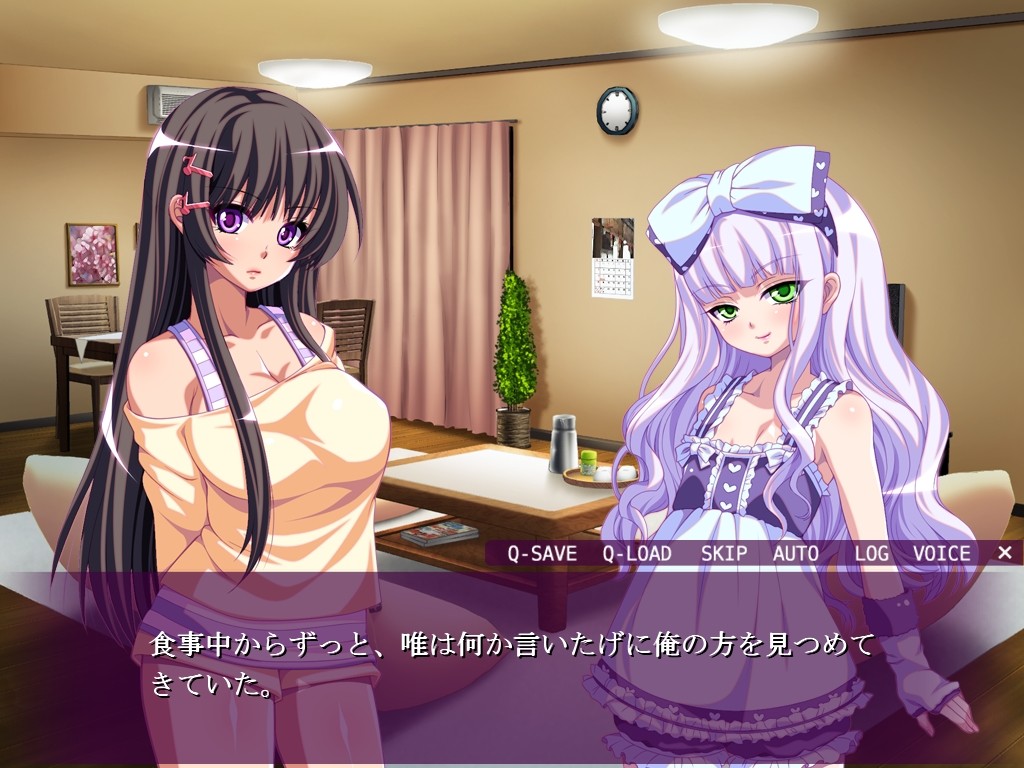 츤데레 사촌 자매와 작은 악마 조카가 너무 귀엽기 때문에 에로틱 한 교육을 할 수있는 이야기