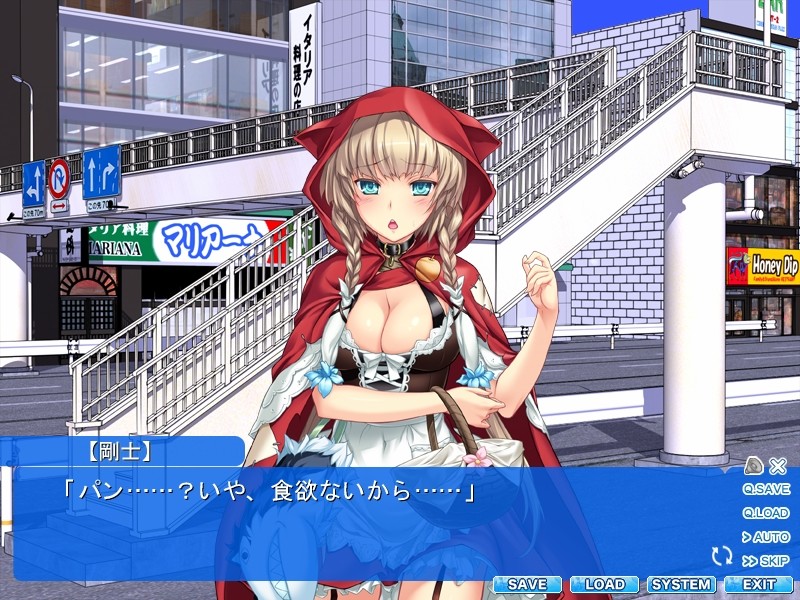 플레이! 플레이! 플레이! 참(惨)