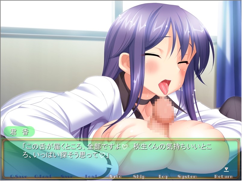 여자아이는 도S 변태로 이루어져 있다