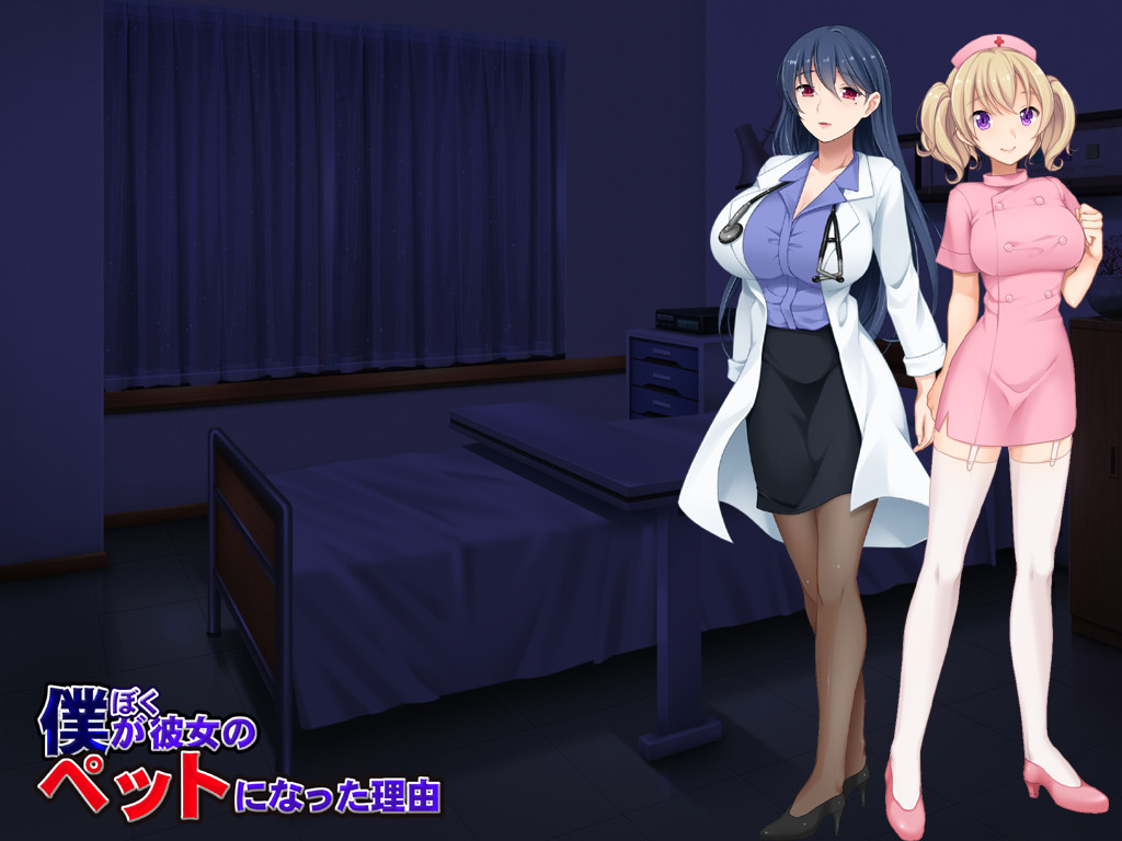 내가 그녀의 펫이 된 이유