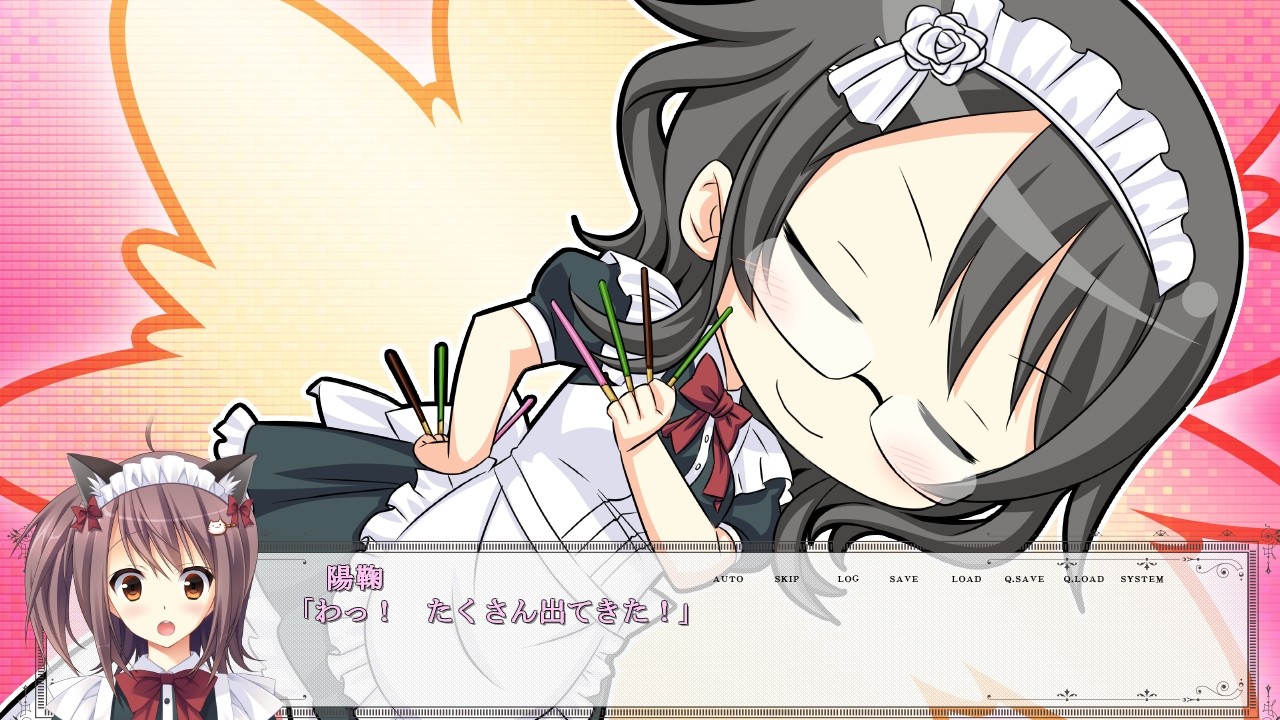 라우테스 알타쿠스 -Herrenlose Katze und Teehaus-