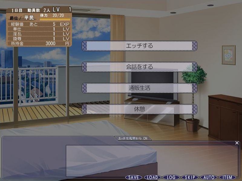 H24/7 -Twenty Four/Seven-