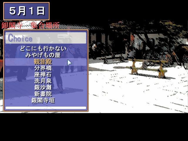 습학여행～꿈속～