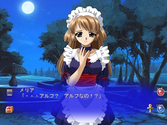 사크리파이스 ～쑤시는 목걸이～