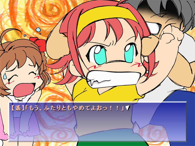 키미가 노조무 에이엔 ～special FanDisk～