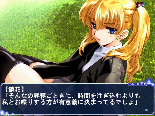 밤이 온다! -Square of the MOON-