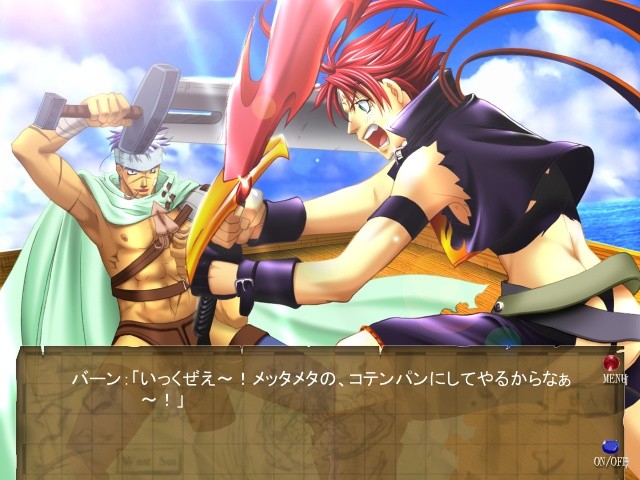 세카이 호레츠덴