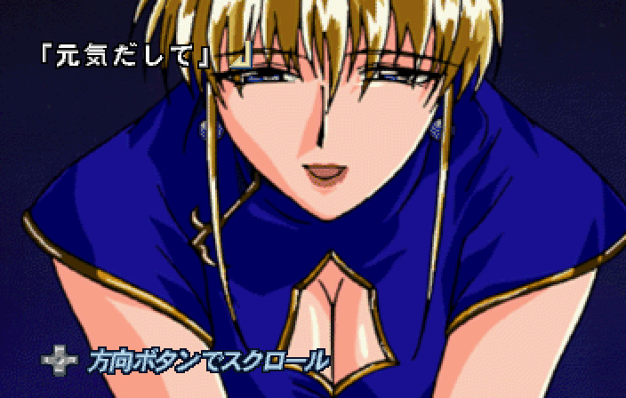 기동전함 나데시코 The blank of 3years