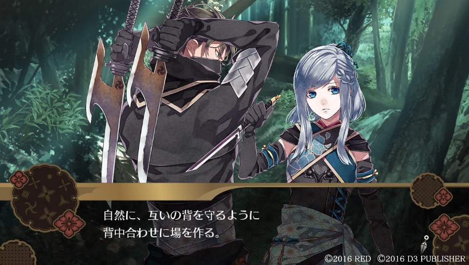 백화백랑 전국인법첩