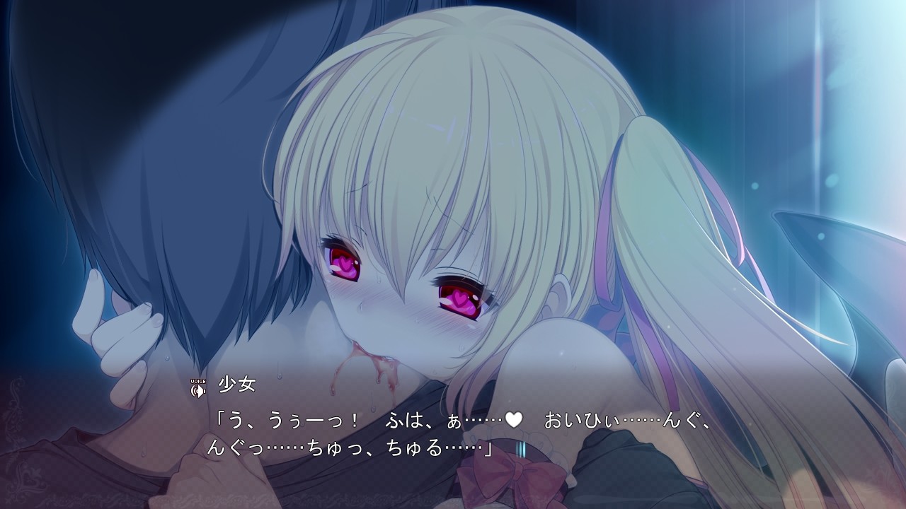 치비파이어! ～흡혈 자매와 에치하고 비치한 동거 성활～