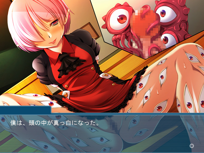 요우키 에잇치 ～에찌하고 순진한 나의 퇴마술～