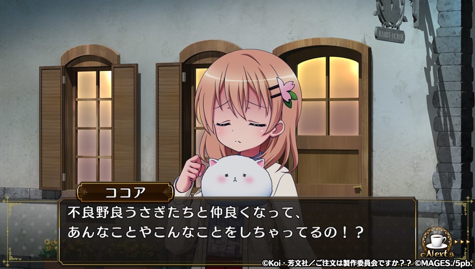 주문은 토끼입니까?? Wonderful party!