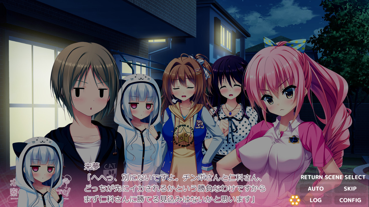 보쿠의 ××는 기숙사생들의 특권입니다!